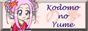 Kodomo no Yume