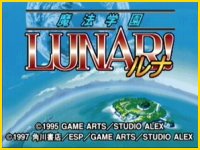 Lunar - Magic School