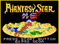 Phantasy Star Gaiden