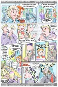 Page 1 (Russian)