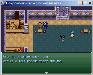 Ну и студенты....